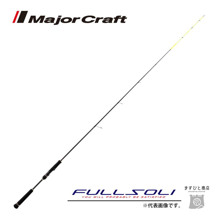 楽天市場】メジャークラフト フルソリ ティップラン FSTE-S60L 釣竿 