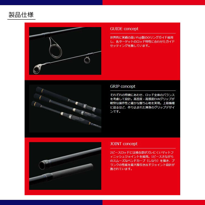 楽天市場 メジャークラフト ファーストキャスト シーバス キャスティング Fcs 862ml 釣竿 送料無料 ますびと商店