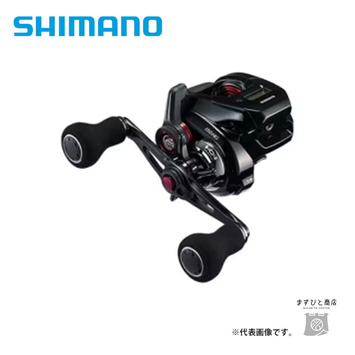 楽天市場】シマノ 19炎月CT 151PG 送料無料 : ますびと商店