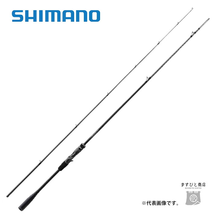 楽天市場】シマノ 23 ディアルーナ B76MH 送料無料 : ますびと商店