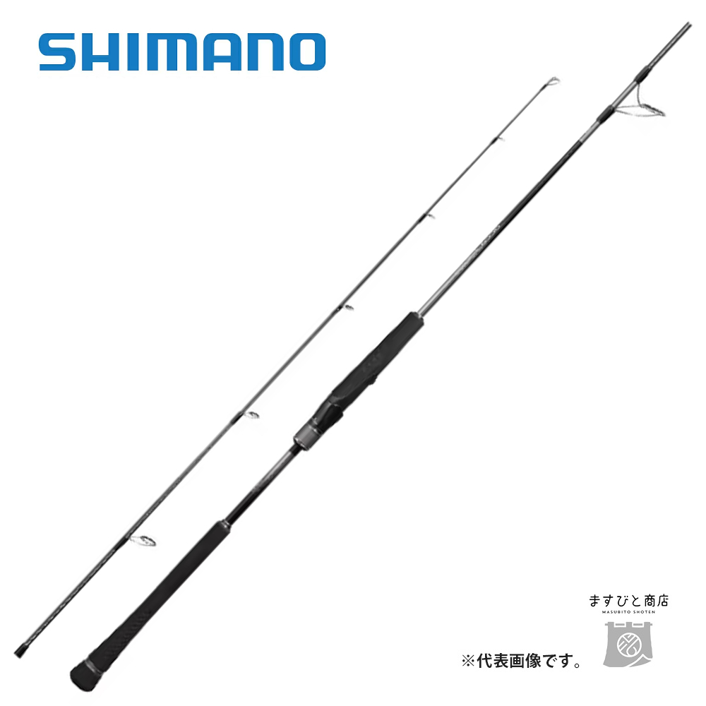 シマノ オシア ジガー リミテッド S510-5 (ロッド・釣竿) 価格比較