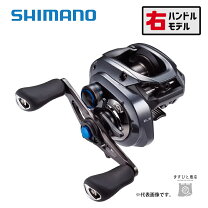 楽天市場】シマノslx70hgの通販