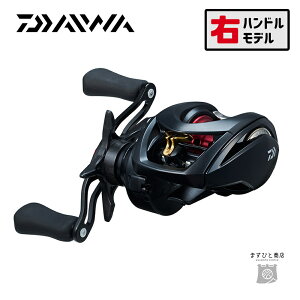 ダイワ SS AIR TW 8.5R (リール) 価格比較 - 価格.com