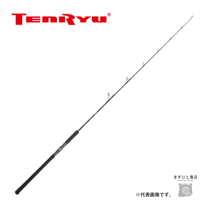 楽天市場】天龍 ジグザム ドラッグフォース JDF621S-2/3 送料無料 