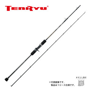 天龍 ホライゾン プログレッシブ HPG66B-MH (ロッド・釣竿) 価格比較 