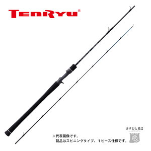 天龍 ホライゾン LJ HLJ621S-FML (ロッド・釣竿) 価格比較 - 価格.com