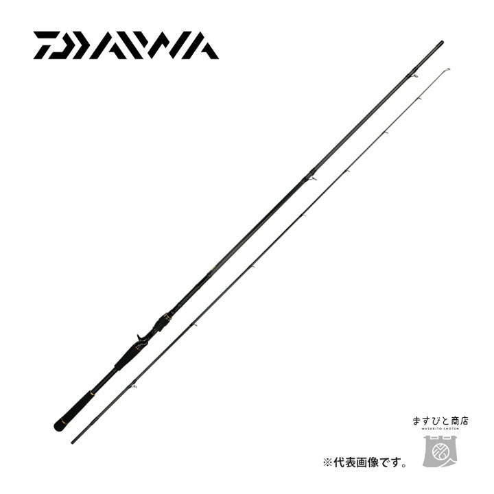 楽天市場】ダイワ ラテオ 86LB・R 送料無料 : ますびと商店