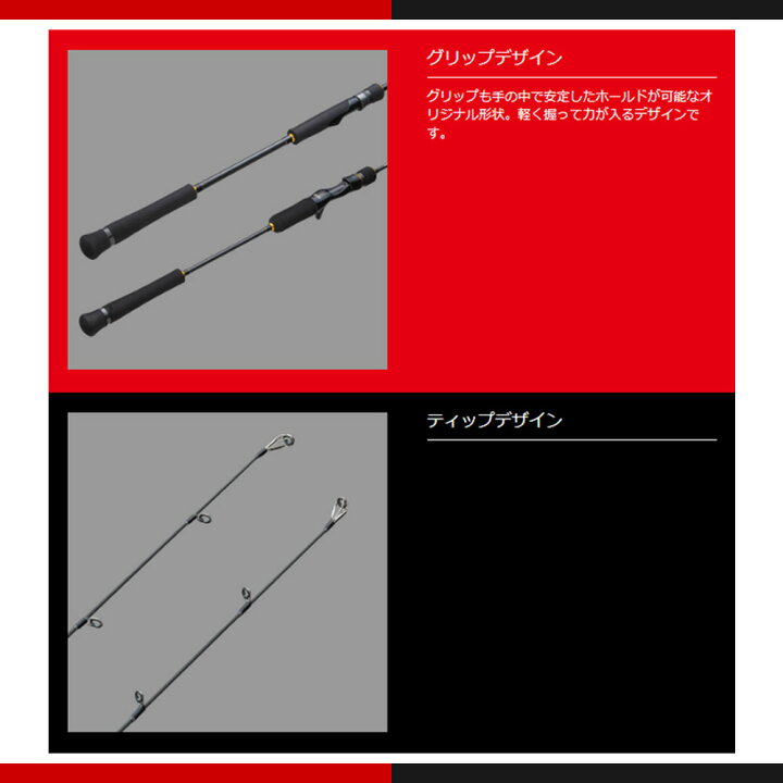 楽天市場】メジャークラフト ジャイアントキリング 5G ライトジギング
