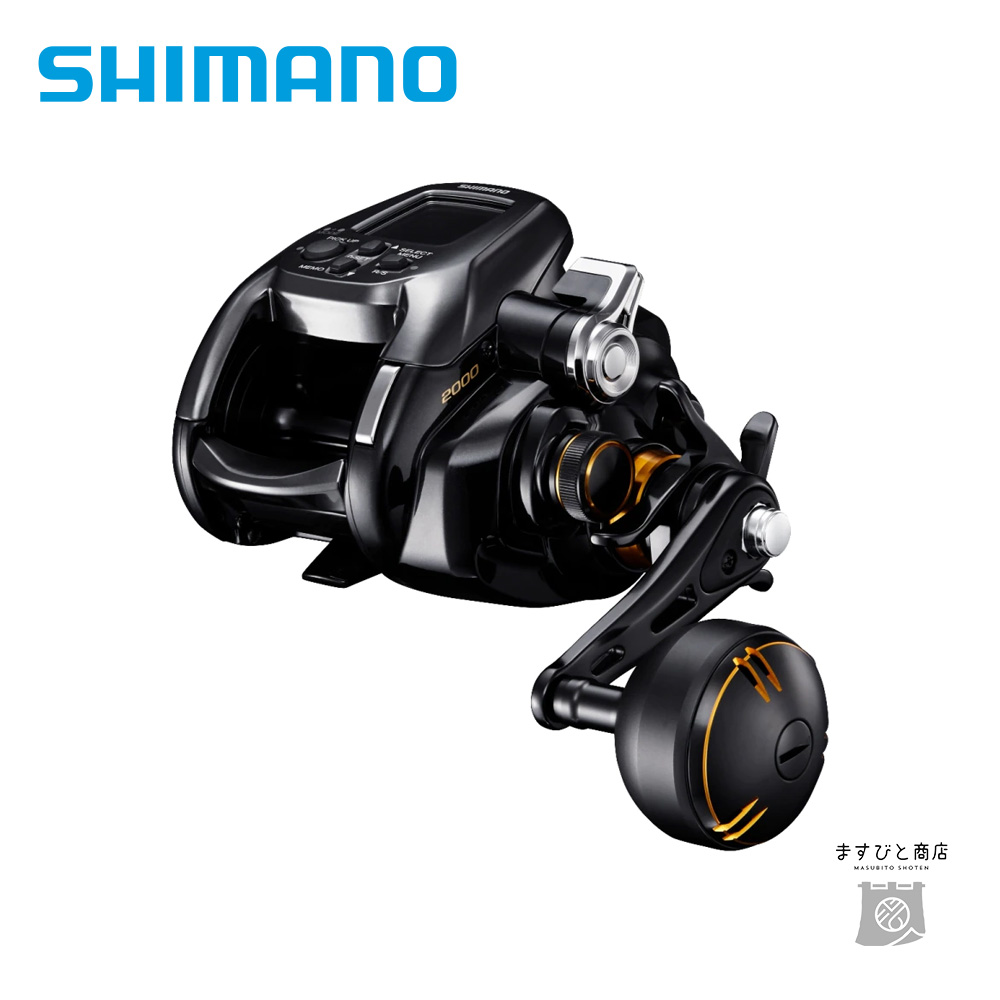 シマノ ビーストマスター 2000 (リール) 価格比較 - 価格.com