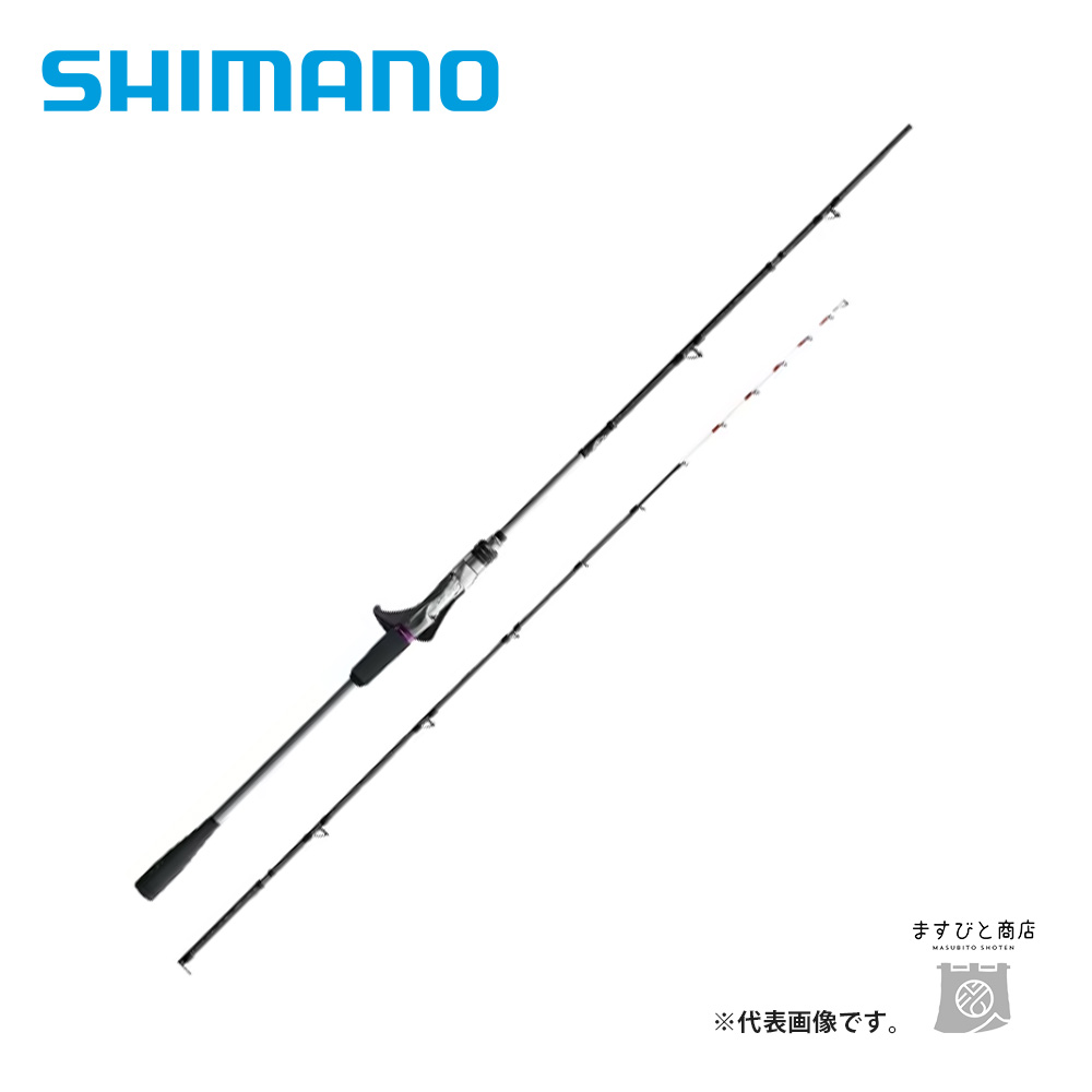 シマノ(SHIMANO) 船竿 並継 22 サーベルマスターXR テンビン 73MH180