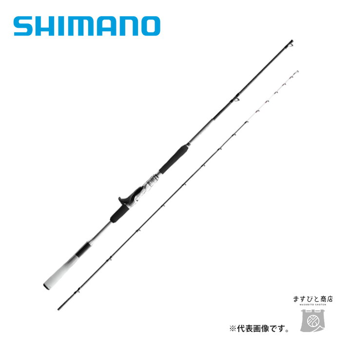 楽天市場】シマノ ミッドゲーム エクスチューン T73 H250 R（右巻 
