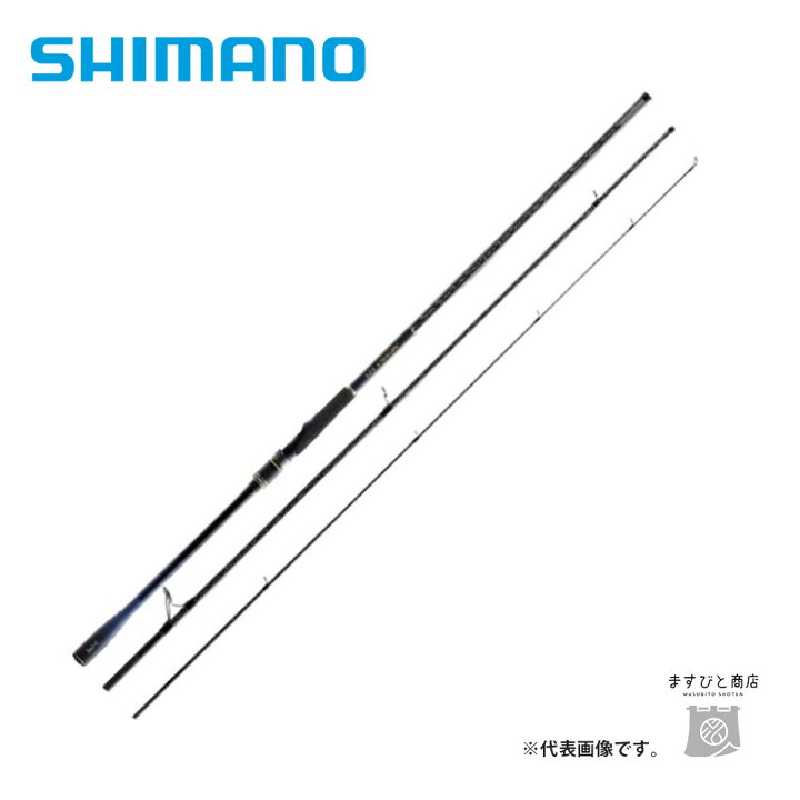 楽天市場】シマノ ネッサ XR S110M/MH 送料無料 : ますびと商店