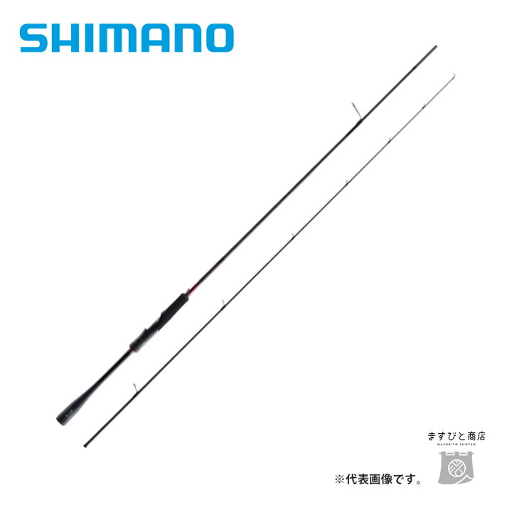 楽天市場】シマノ セフィア XR S79ML 送料無料 : ますびと商店
