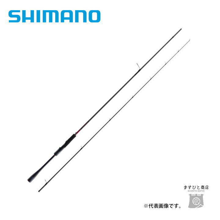 楽天市場】シマノ セフィア XR S86M 送料無料 : ますびと商店
