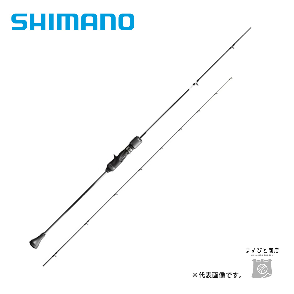 シマノ オシア ジガー リミテッド B62-0 (ロッド・釣竿) 価格比較 