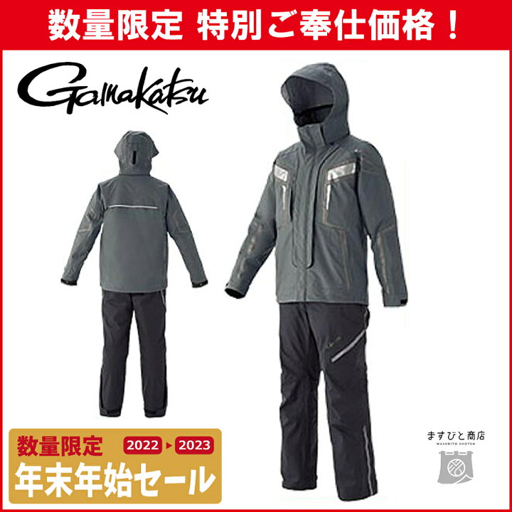 楽天市場】特別価格 60%OFF がまかつ フィッシングレインスーツ GM3530 