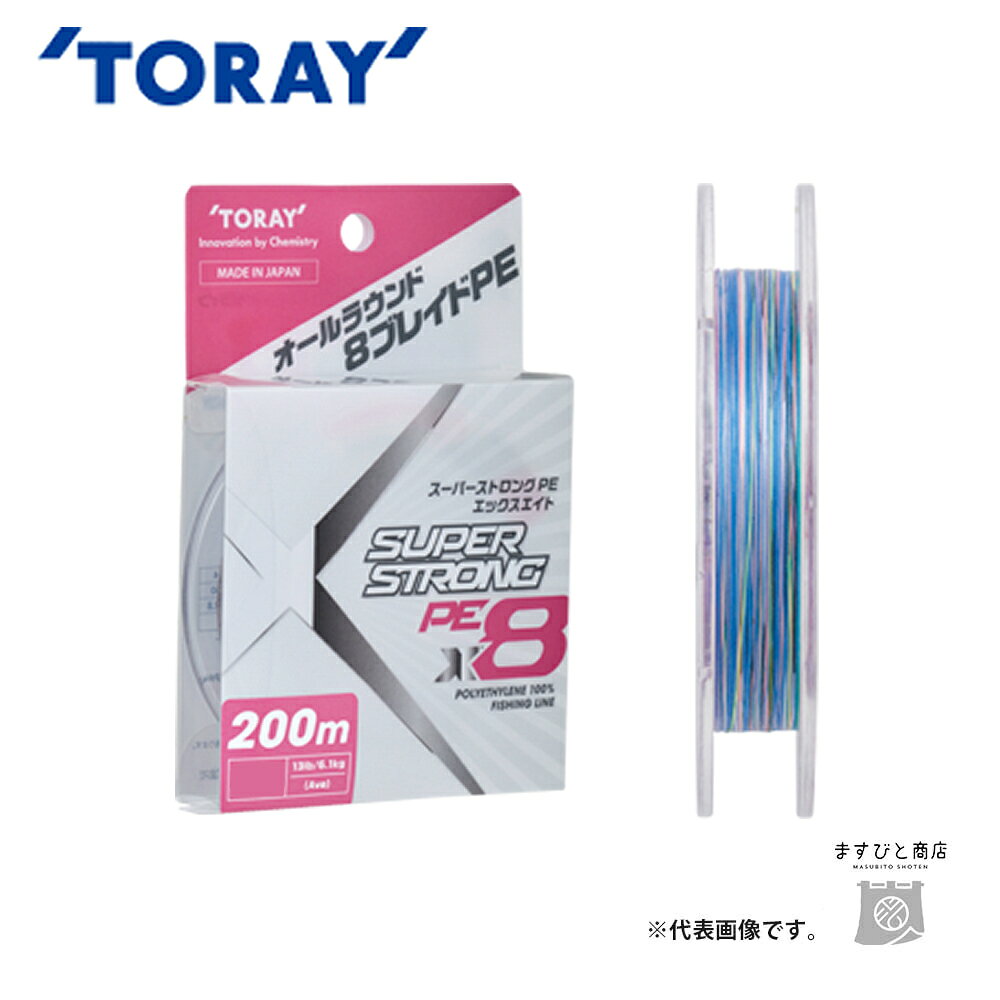 東レスーパーストロングPEX8200m1号送料無料