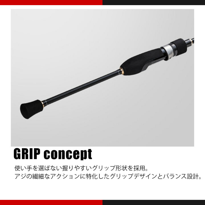 楽天市場】メジャークラフト 鯵道 1G AD1-S582L 送料無料 : ますびと商店