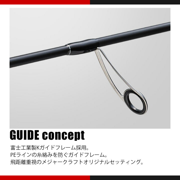 楽天市場】メジャークラフト 鯵道 1G AD1-S682L 送料無料 : ます 