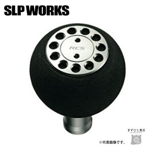 SLP���[�N�X RCS �p���[���C�g�m�u L ��������