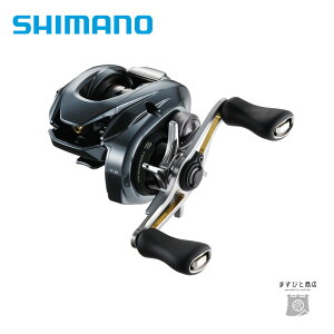 シマノ アルデバラン BFS HG 左 (リール) 価格比較 - 価格.com