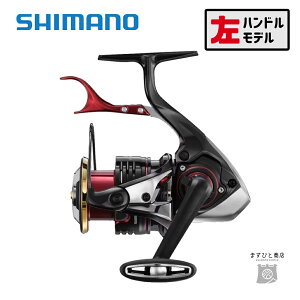 シマノ BB-X ハイパーフォース C3000DXG S 左 (リール) 価格比較  