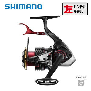 シマノ BB-X ハイパーフォース C3000DXXG S 左 (リール) 価格比較 