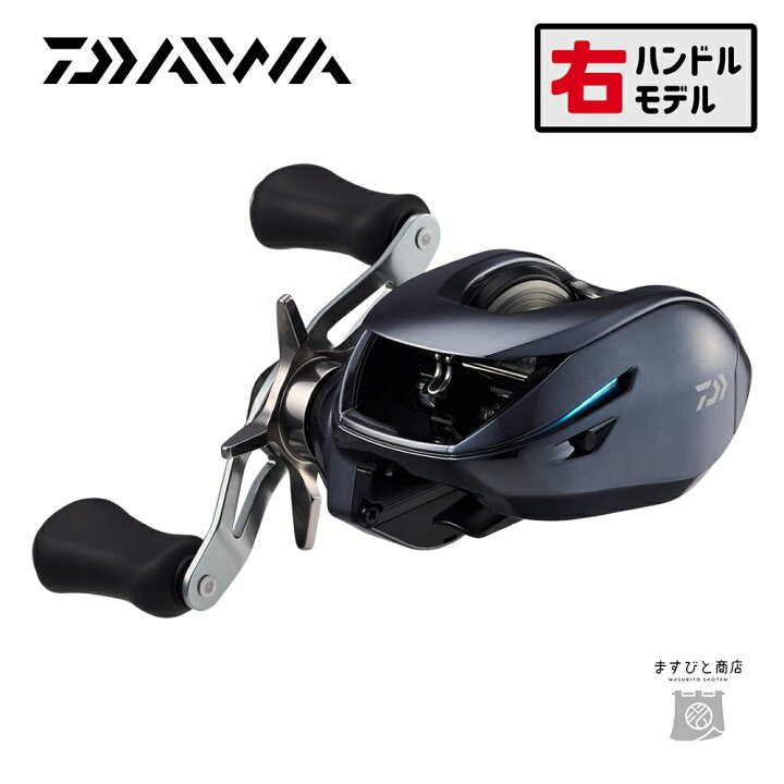 楽天市場】ダイワ 24 IM Z TW 200XH-C 送料無料 : ますびと商店