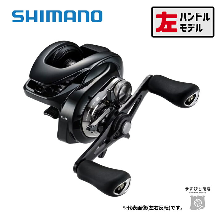 楽天市場】シマノ 24 メタニウム DC 71HG 送料無料 : ますびと商店