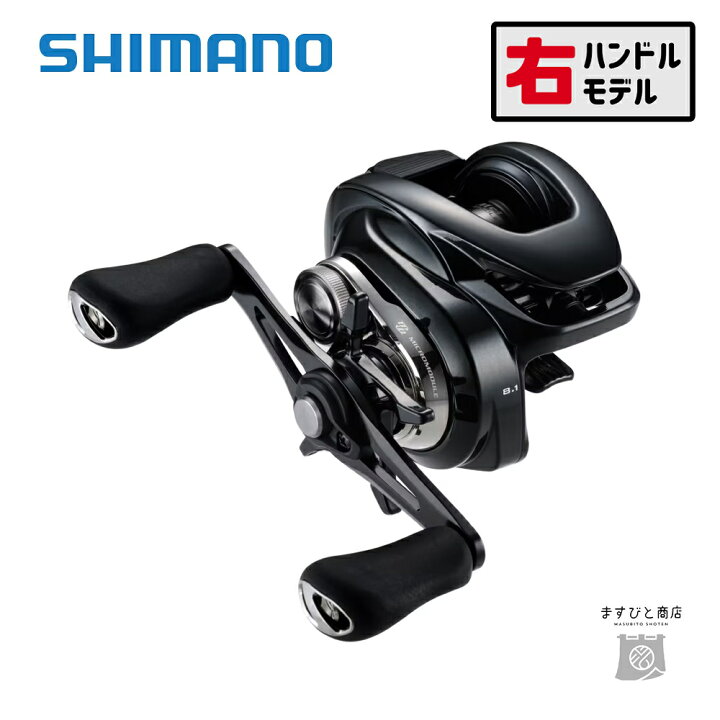 楽天市場】シマノ 24 メタニウム DC 70XG 送料無料 : ますびと商店