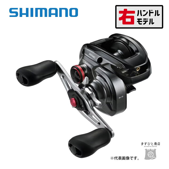 楽天市場】シマノ 24 スコーピオン MD 200HG 送料無料 : ますびと商店
