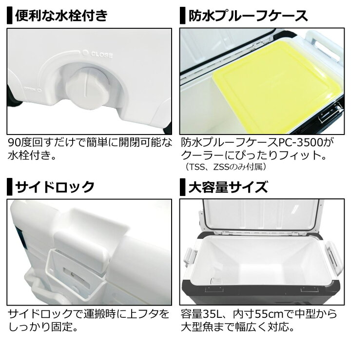 楽天市場】ダイワ プロバイザートランク HD2 ZSS3500 ゴールド 送料 
