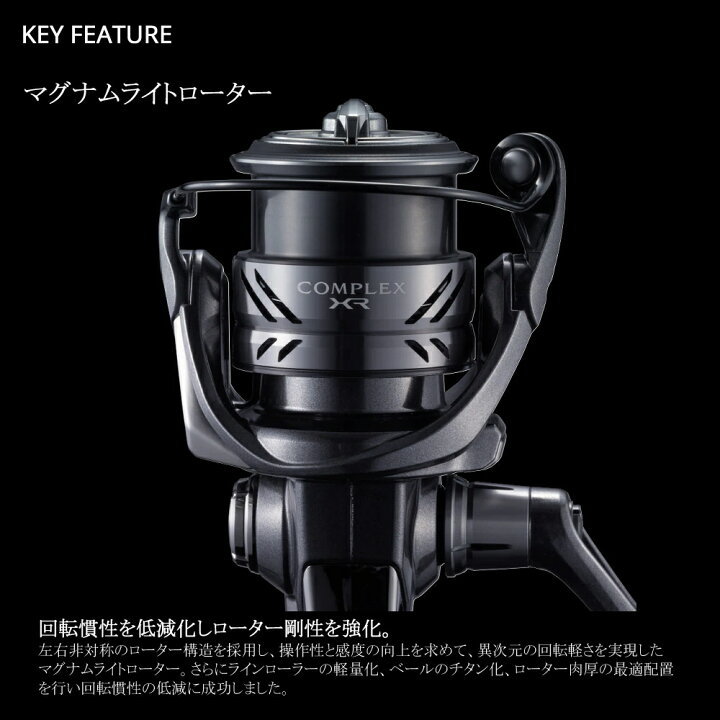 楽天市場】シマノ 21 コンプレックスXR C2000F4H 送料無料 : ますびと商店