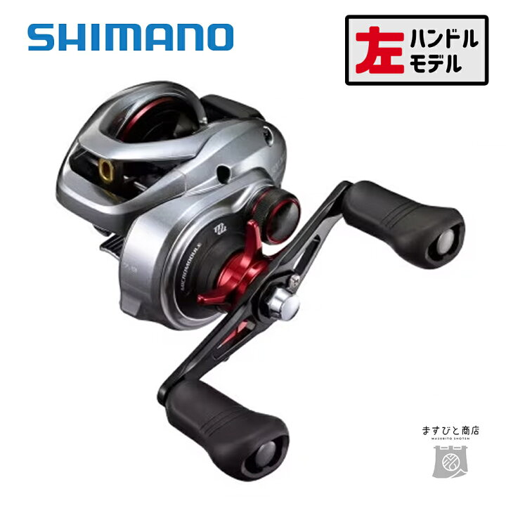 楽天市場】シマノ 21 スコーピオンMD 301XG 送料無料 : ますびと商店