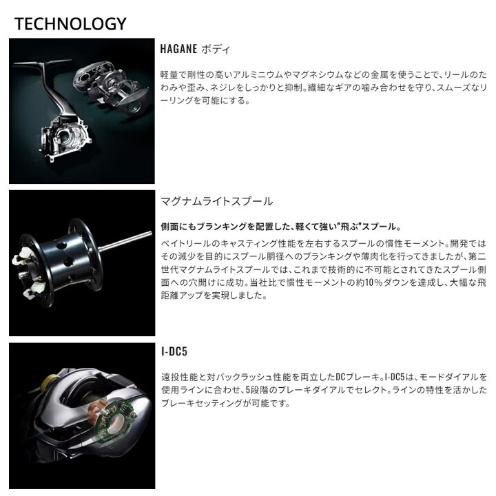 楽天市場】シマノ 21 スコーピオンMD 301XG 送料無料 : ますびと商店