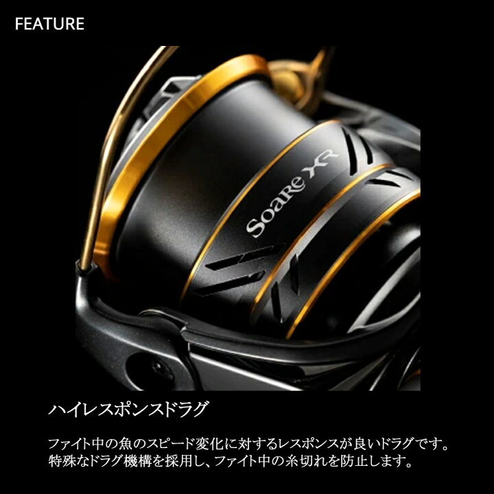 楽天市場】シマノ 21 ソアレXR C2500S 送料無料 : ますびと商店