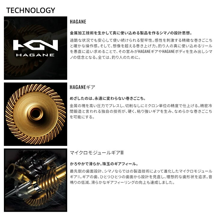 楽天市場】シマノ 21 ソアレXR C2500S 送料無料 : ますびと商店