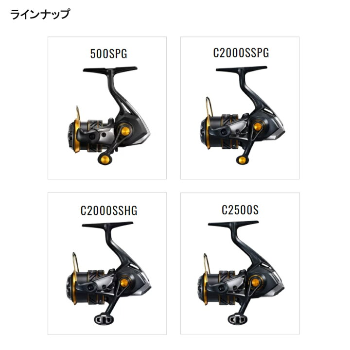 楽天市場】シマノ 21 ソアレXR C2500S 送料無料 : ますびと商店