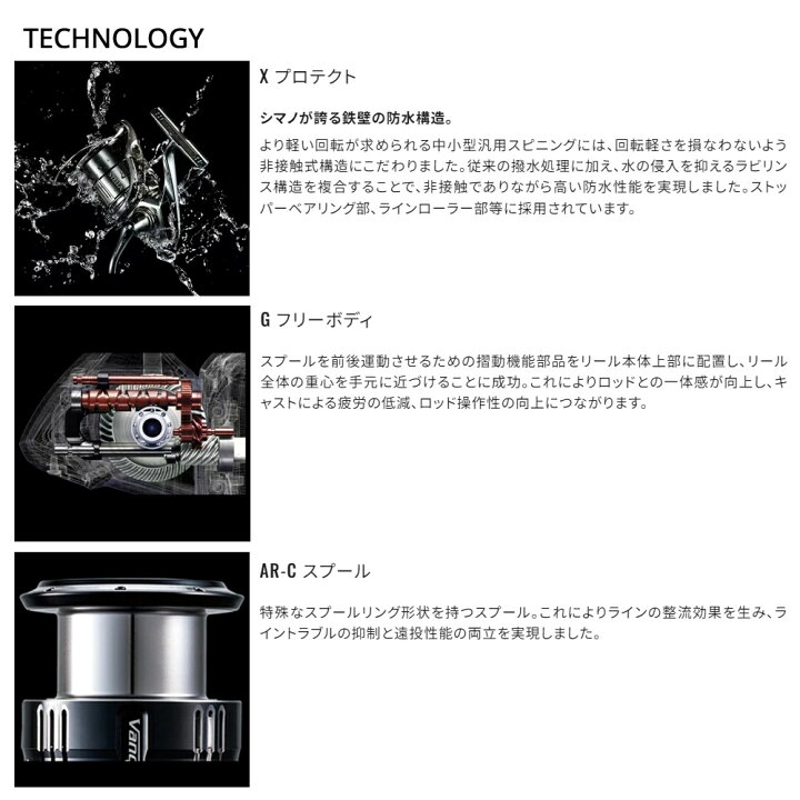 楽天市場】シマノ 21 セフィアXR C3000SDH 送料無料 : ますびと商店