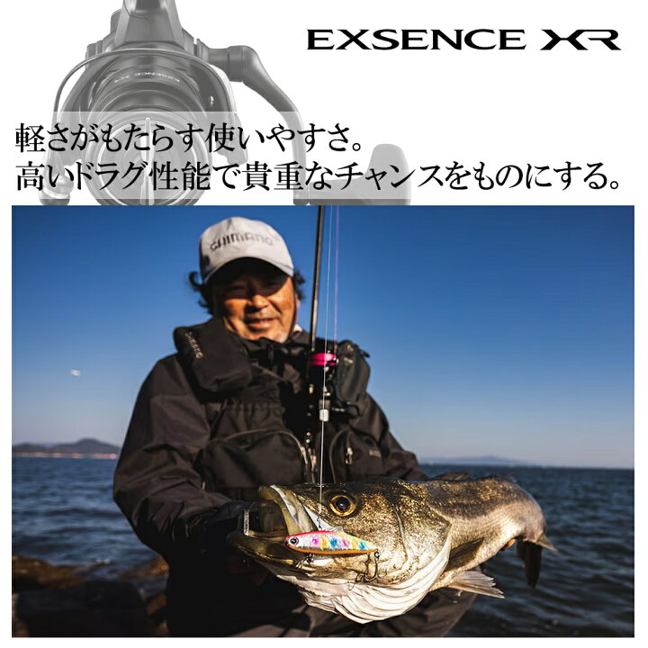 楽天市場】シマノ 23 エクスセンス XR 4000MXG 送料無料 : ますびと商店
