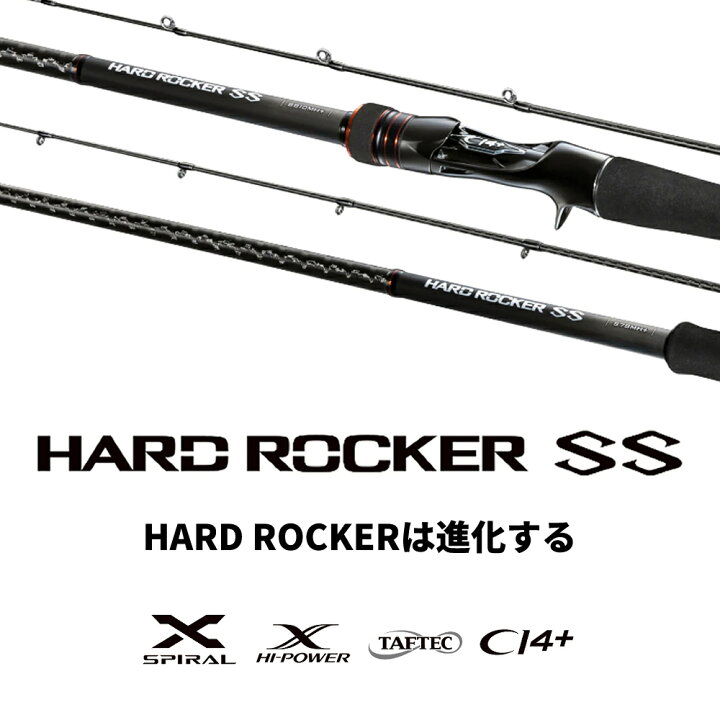 楽天市場】シマノ ハードロッカー SS B810MH+ 送料無料 : ますびと商店