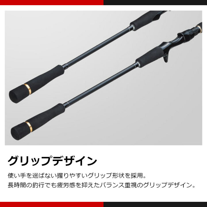 メジャークラフト ジャイアントキリング 2、3、4番 3本セット 中古 