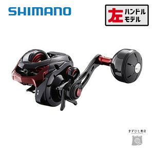 シマノ ゲンプウ XT 201PG 左 (リール) 価格比較 - 価格.com