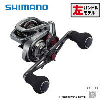 楽天市場】炎月 101hgの通販