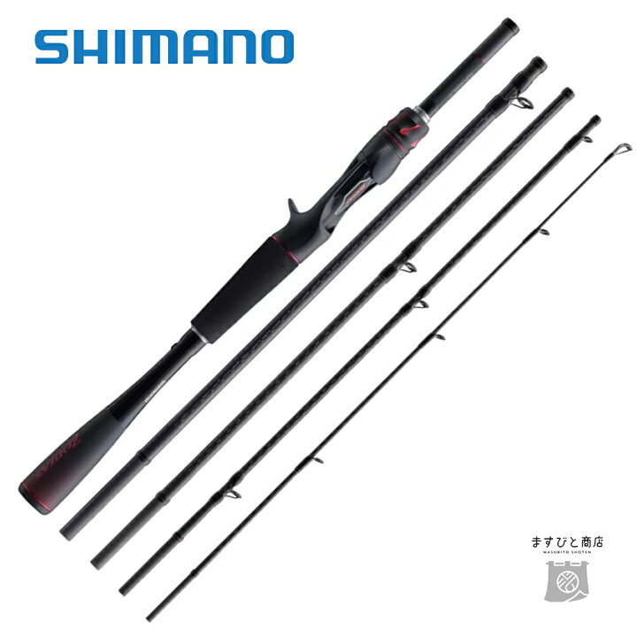 楽天市場】シマノ 21 ゾディアス パック C66ML-5 送料無料 : ますびと商店