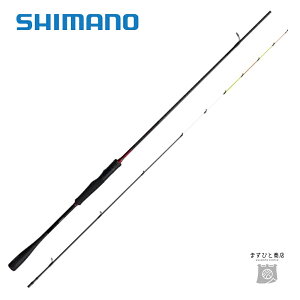 シマノ 22 セフィア XR メタルスッテ S68UK-GS 送料無料