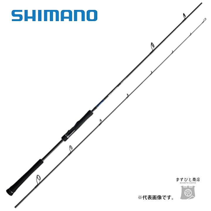 楽天市場】シマノ 19 グラップラー タイプLJ S66-0 送料無料 : ます 