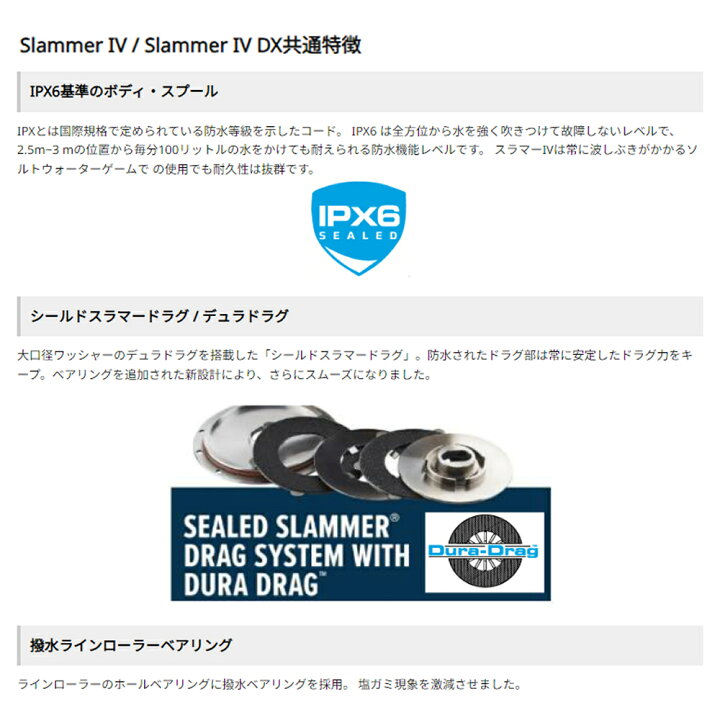 楽天市場】ペン スラマー IV 4500 DX 送料無料 : ますびと商店