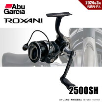 楽天市場】アブガルシア ロキサーニ パワーシューター 右巻きの通販