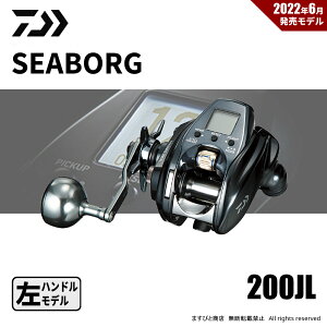 ダイワ シーボーグ 200J-L (リール) 価格比較 - 価格.com 